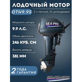 Лодочный мотор Sea-Pro T 15S, фото 