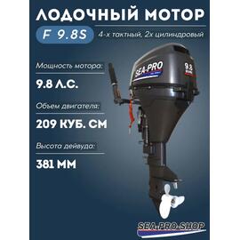 Лодочный мотор Sea-Pro F 9.8S, фото 