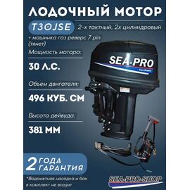 Лодочный мотор Sea-Pro T 30JS&E без насадки, фото 