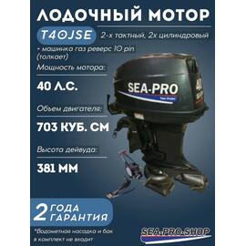 Лодочный мотор Sea-Pro Т 40JS&E без насадки, фото 