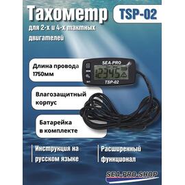 Тахометр Sea-Pro TSP-02, фото 