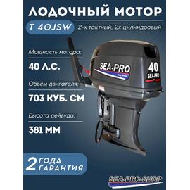 Лодочный мотор Sea-Pro T 40JSW без насадки, фото 