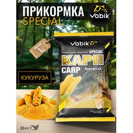 Прикормка Vabik SPECIAL Карп Кукуруза 1кг, фото 