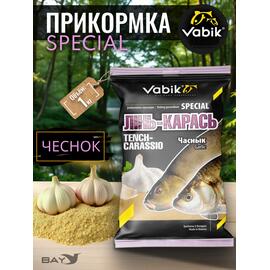 Прикормка Vabik SPECIAL Линь-карась Чеснок 1кг, фото 