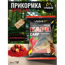 Прикормка Vabik SPECIAL Карп Клубника 1кг, фото 