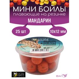 Lion Baits Мини бойлы плавающие на резинке "Мандарин" 10х12мм (25шт), фото 