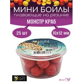 Lion Baits Мини бойлы плавающие на резинке "Монстр краб" 10х12мм (25шт), Цвет: розовый, Диаметр (мм): 12, фото 