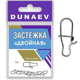 Застежка "Двойная" Dunaev  #000, Размер: №000, фото 