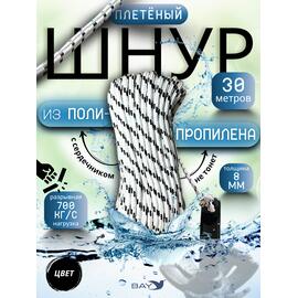 Шнур плетеный BAY (веревка) полипропиленовый 8мм х 30м черный, фото 