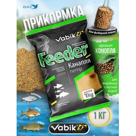 Прикормка VABIK FEEDER Hemp (Конопля), 1 кг, Вкус: Конопля, фото 