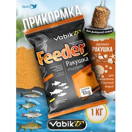 Прикормка VABIK FEEDER Mussel (Ракушка), 1 кг, Вкус: Ракушка, фото 