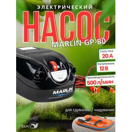 Насос электрический MARLIN GP-80, фото 