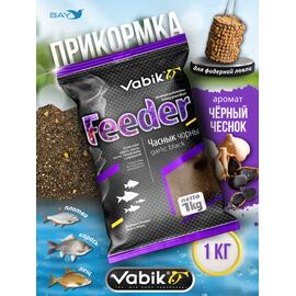 Прикормка VABIK FEEDER Black Garlic (Чеснок черный), 1 кг, Вкус: Чеснок черный, фото 
