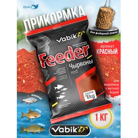 Прикормка VABIK FEEDER Red (Красный), 1 кг, Вкус: Красный, фото 