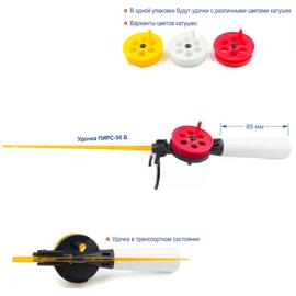 Удочка зимняя ПИРС с катушкой 50мм, ручка большая 50-Б, фото 