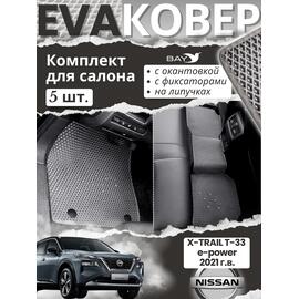 NISSAN X-TRAIL T33 E-POWER 2021 (салон 5 ковров), фото 