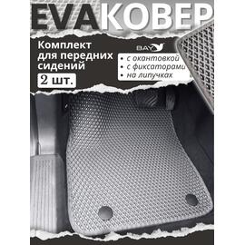 NISSAN X-TRAIL T33 E-POWER 2021 (салон 2 ковра), фото 