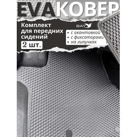 Opel Vivaro (салон 2 ковра), фото 