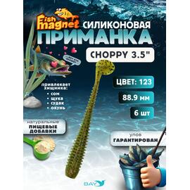 Силиконовая приманка Fish Magnet CHOPPY 3.5, съедобная, 88.9 мм, цвет 123, 6 шт для хищной рыбы, Цвет: 123, Вес: 0.4 г, фото 