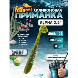 Силиконовая приманка мягкая съедобная Fish Magnet Alpha 3.5" (88,9 мм), цвет 123, 6 шт на рыбалку для щуки и судака, Цвет: 123, Вес: 4.1 г, фото 