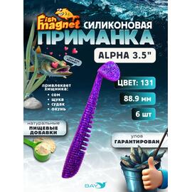 Силиконовая приманка мягкая съедобная Fish Magnet Alpha 3.5" (88,9 мм), цвет 131, 6 шт на рыбалку для щуки и судака, Цвет: 131, Вес: 4.1 г, фото 