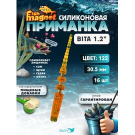 Силиконовая приманка пассивная съедобная Fish Magnet BITA 1.2" (30.5 мм), цвет 122, 16 шт на рыбалку для окуня, Цвет: 122, Вес: 0.4 г, фото 