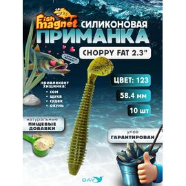 Силиконовая приманка Fish Magnet CHOPPY FAT 2.3", съедобная, 58.4 мм, цвет 123, 10 шт для хищной рыбы, Цвет: 123, Вес: 0.4 г, фото 