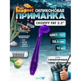 Силиконовая приманка Fish Magnet CHOPPY FAT 2.3", съедобная, 58.4 мм, цвет 131, 10 шт для хищной рыбы, Цвет: 131, Вес: 0.4 г, фото 