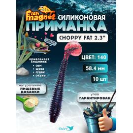 Силиконовая приманка Fish Magnet CHOPPY FAT 2.3", съедобная, 58.4 мм, цвет 140, 10 шт для хищной рыбы, Цвет: 140, Вес: 0.4 г, фото 
