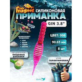 Силиконовая приманка съедобная Fish Magnet GiN 3.8 цвет 006, Цвет: 006, Вес: 0.4, фото 