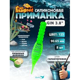 Силиконовая приманка съедобная Fish Magnet GiN 3.8 цвет 125, Цвет: 125, Вес: 0.4, фото 