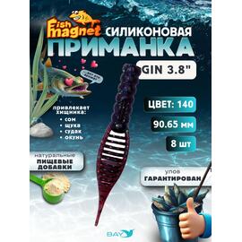 Силиконовая приманка съедобная Fish Magnet GiN 3.8 цвет 140, Цвет: 140, Вес: 0.4, фото 