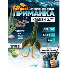 Силиконовая приманка Fish Magnet KRAKEN 2.7" цвет 001, Цвет: 001, Вес: 0.4, фото 