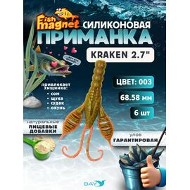 Силиконовая приманка Fish Magnet KRAKEN 2.7" цвет 003, Цвет: 003, Вес: 0.4, фото 