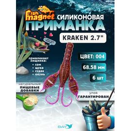 Силиконовая приманка Fish Magnet KRAKEN 2.7" цвет 004, Цвет: 004, Вес: 0.4, фото 