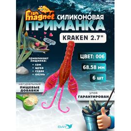 Силиконовая приманка Fish Magnet KRAKEN 2.7" цвет 006, Цвет: 006, Вес: 0.4, фото 