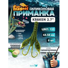 Силиконовая приманка Fish Magnet KRAKEN 2.7" цвет 123, Цвет: 123, Вес: 0.4, фото 