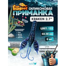 Силиконовая приманка Fish Magnet KRAKEN 2.7" цвет 133, Цвет: 133, Вес: 0.4, фото 