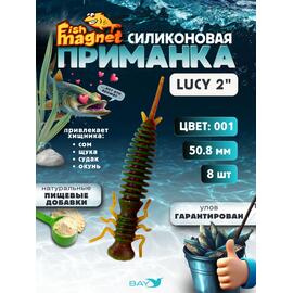 Силиконовая приманка Fish Magnet LUCY 2 цвет 001, Цвет: 001, Вес: 0.4, фото 