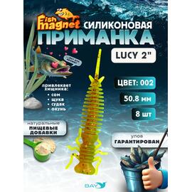 Силиконовая приманка Fish Magnet LUCY 2 цвет 002, Цвет: 002, Вес: 0.4, фото 