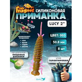 Силиконовая приманка Fish Magnet LUCY 2 цвет 003, Цвет: 003, Вес: 0.4, фото 