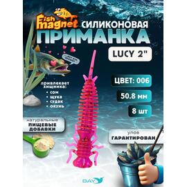 Силиконовая приманка Fish Magnet LUCY 2 цвет 006, Цвет: 006, Вес: 0.4, фото 