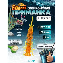 Силиконовая приманка Fish Magnet LUCY 2 цвет 122, Цвет: 122, Вес: 0.4, фото 