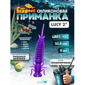 Силиконовая приманка Fish Magnet LUCY 2 цвет 131, Цвет: 131, Вес: 0.4, фото 