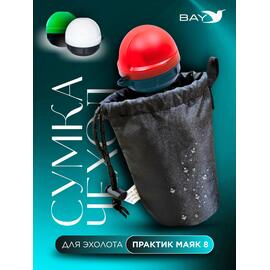 Чехол сумка для эхолота Практик Маяк 8, фото 