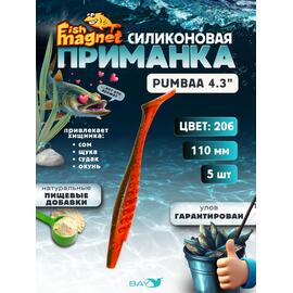 Силиконовая приманка Fish Magnet PUMBAA 4.3 размер 110 мм, цвет 206, Цвет: 206, Вес: 0.4, фото 