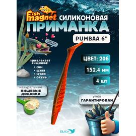 Силиконовая приманка Fish Magnet PUMBAA 6 размер 152.4 мм, цвет 206, Цвет: 206, Вес: 0.4, фото 