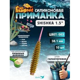 Силиконовая приманка Fish Magnet SHISHKA 1.5 размер 38.1 мм , цвет 003, Цвет: 003, Вес: 0.4 г, фото 