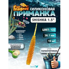 Силиконовая приманка Fish Magnet SHISHKA 1.5 размер 38.1 мм , цвет 122, Цвет: 122, Вес: 0.4 г, фото 