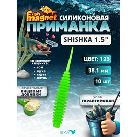 Силиконовая приманка Fish Magnet SHISHKA 1.5 размер 38.1 мм , цвет 125, Цвет: 125, Вес: 0.4 г, фото 